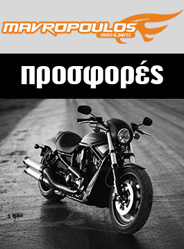 prosfores